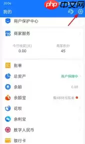 支付宝为什么要刷脸才能支付 支付宝刷脸支付关闭步骤