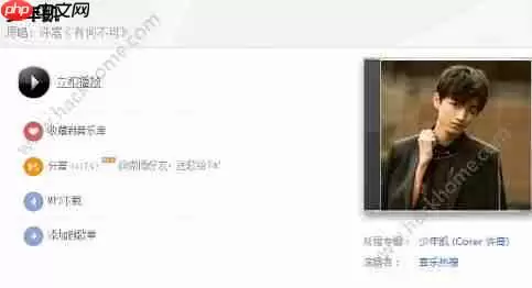 抖音有何不可改编是什么歌 有何不可抖音版歌曲分享