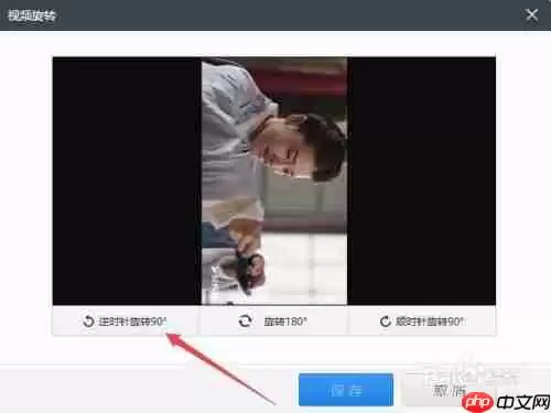 快剪辑怎么旋转视频方向 用快剪辑旋转视频方法