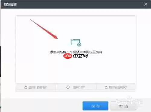 快剪辑怎么旋转视频方向 用快剪辑旋转视频方法