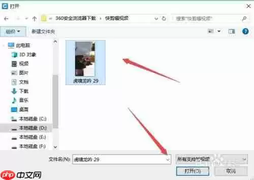 快剪辑怎么旋转视频方向 用快剪辑旋转视频方法