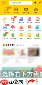 美团如何退款 美团申请退款方法介绍