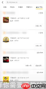 美团如何退款 美团申请退款方法介绍