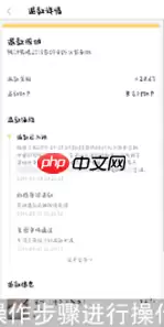 美团如何退款 美团申请退款方法介绍