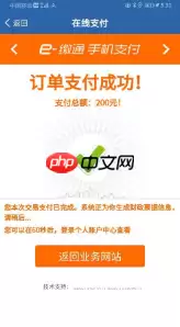 交管123123违章罚款交费 交管12123违章交费方法介绍