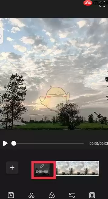 美图秀秀怎么设置视频封面 设置视频封面方法