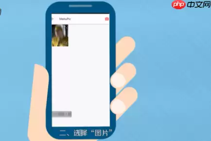 美图秀秀怎么消除水印 美图秀秀消除水印教程