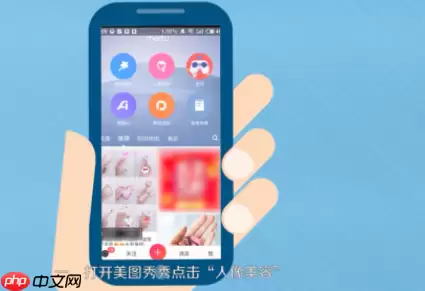 美图秀秀怎么消除水印 美图秀秀消除水印教程