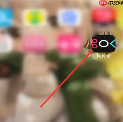 快剪辑怎么办啊5个视频拼接在一起