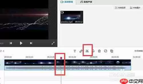 快剪辑怎么剪中间部分 方法教程