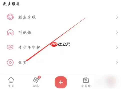 哔哩哔哩视频如何设置成私密 哔哩哔哩视频设置成私密方法介绍