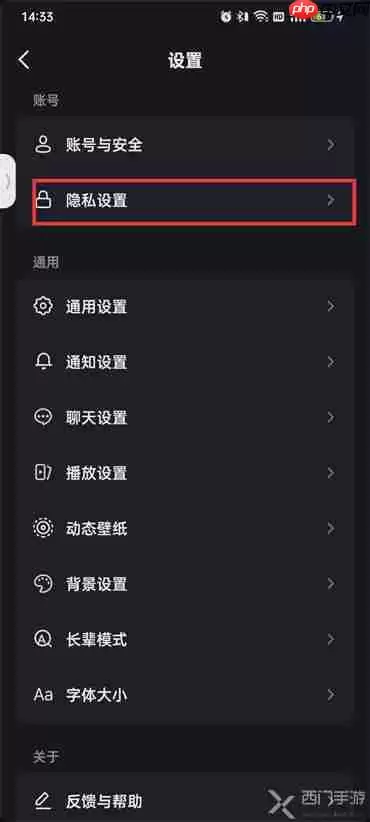 抖音怎么关闭ip属地 具体操作方法介绍