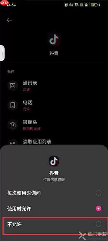 抖音怎么关闭ip属地 具体操作方法介绍