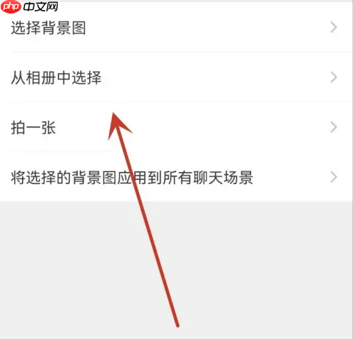微信为什么变成黑色背景 解决方法介绍