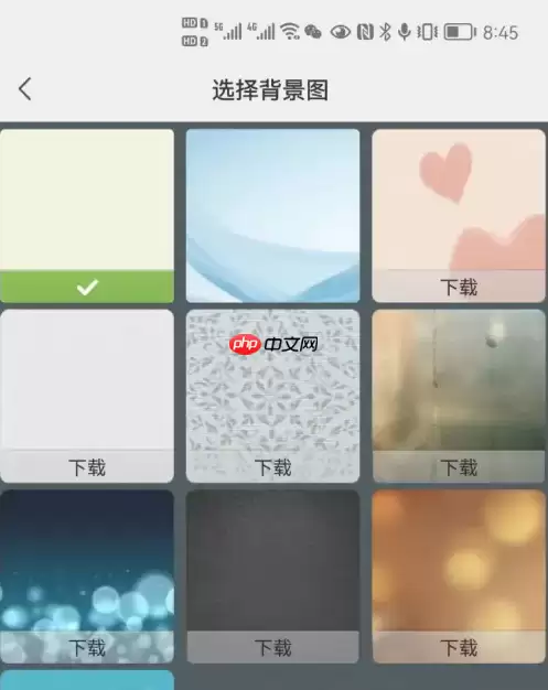 微信为什么变成黑色背景 解决方法介绍