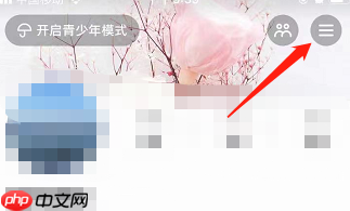 抖音如何查看抖音公益活动 抖音查看抖音公益活动的方法
