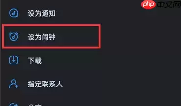 酷狗音乐怎么设置闹钟铃声 酷狗音乐设置闹钟铃声方法