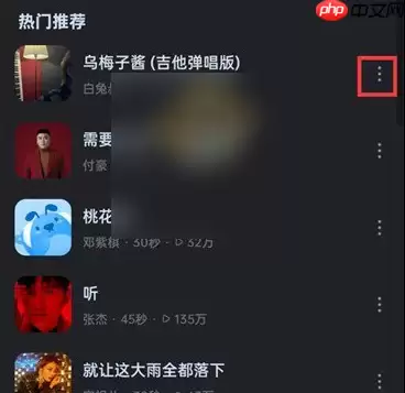 酷狗音乐怎么设置闹钟铃声 酷狗音乐设置闹钟铃声方法