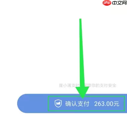 百度网盘怎么办一个月会员 百度网盘办一个月会员方法