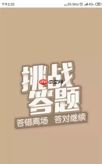 强国平台怎么拿点点通 强国平台拿点点通方法