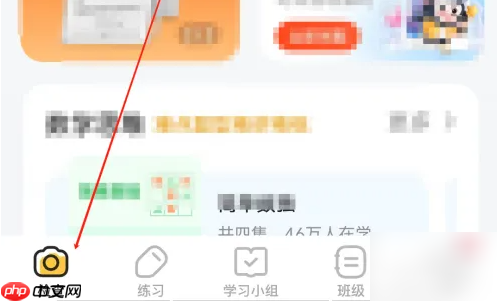 小猿口算怎么取消连续包月 操作方法介绍