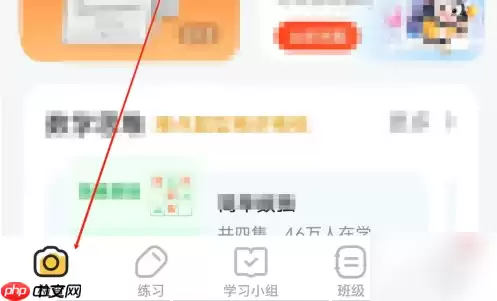 小猿口算怎么取消连续包月 操作方法介绍