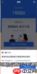 借呗贷款怎么申请 借呗申请借款方法介绍