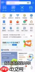 借呗贷款怎么申请 借呗申请借款方法介绍
