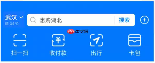 支付宝湖北消费券在哪里领 支付宝平台领取方法