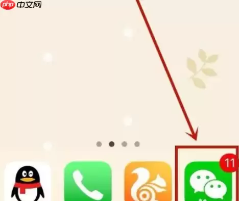 微信网名怎么搞空白 具体介绍