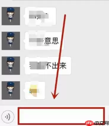 微信网名怎么搞空白 具体介绍