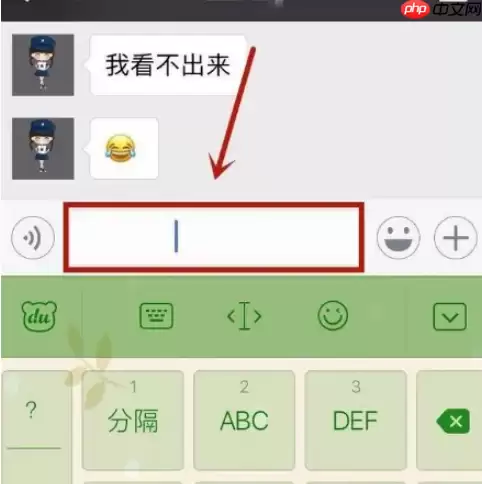 微信网名怎么搞空白 具体介绍