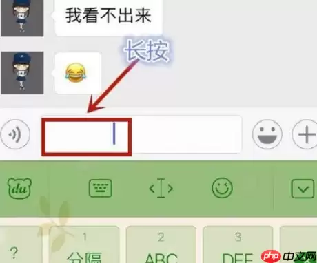 微信网名怎么搞空白 具体介绍