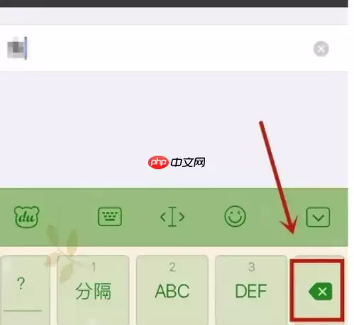 微信网名怎么搞空白 具体介绍