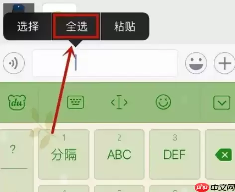 微信网名怎么搞空白 具体介绍