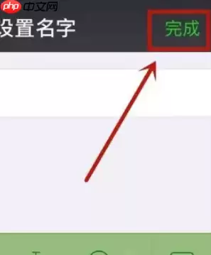 微信网名怎么搞空白 具体介绍
