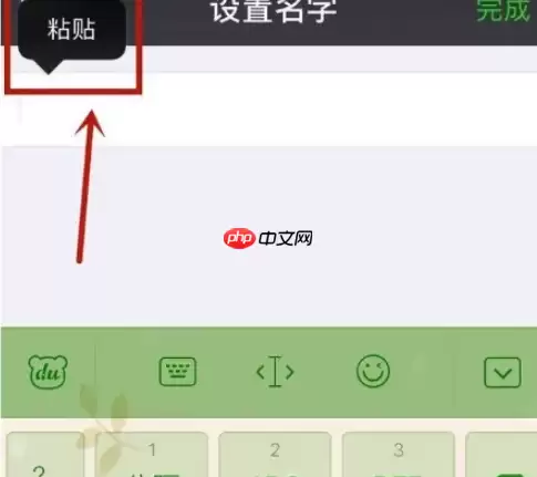微信网名怎么搞空白 具体介绍