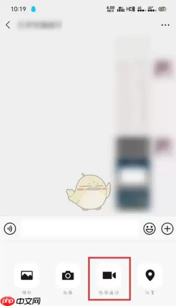 微信视频聊天美颜怎么开启 视频聊天美颜开启方法