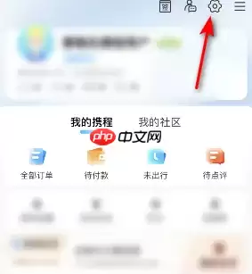 携程机票查询怎么设置中转地 携程设置旅行地区方法