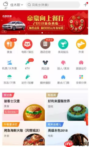 美团打车如何删除搜索目的地 美团打车怎样删除搜索目的地