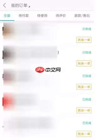 美团打车如何删除搜索目的地 美团打车怎样删除搜索目的地