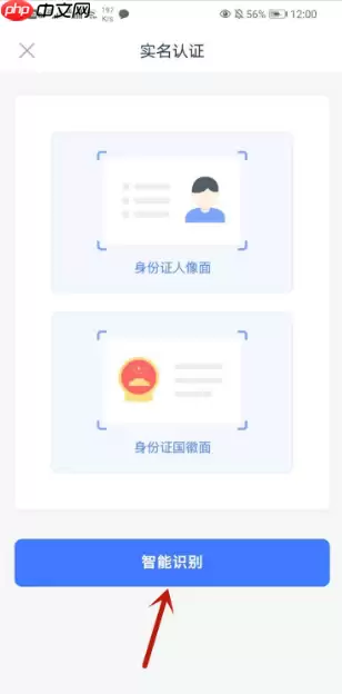 分期乐怎么申请额度 分期乐申请额度的方法