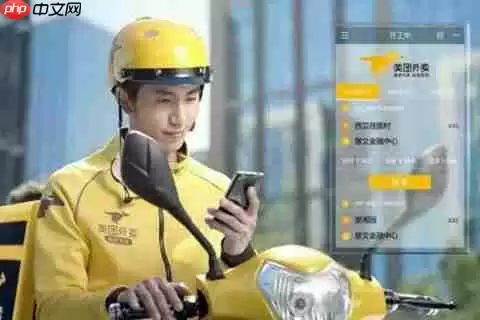 美团配送费怎么算 配送费收取标准