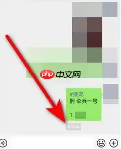 微信怎么接龙怎么发起接龙 微信操作接龙方法介绍