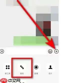 微信怎么接龙怎么发起接龙 微信操作接龙方法介绍