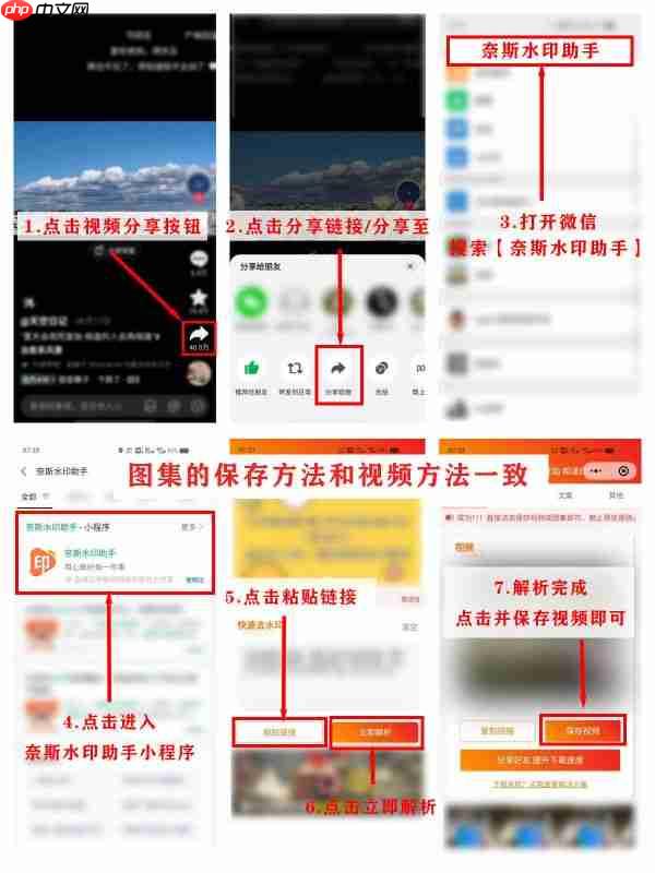 抖音如何下载到本地 抖音视频怎么下载保存