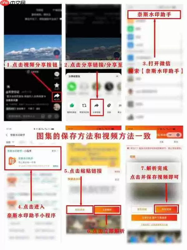 抖音如何下载到本地 抖音视频怎么下载保存