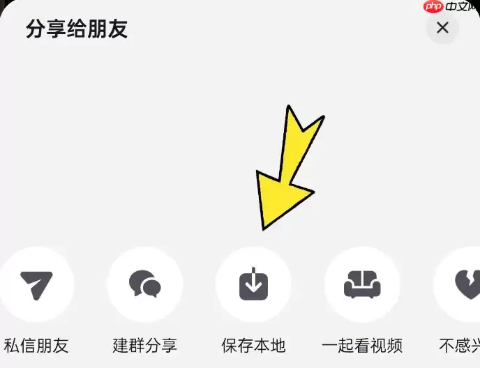 抖音如何下载到本地 抖音视频怎么下载保存
