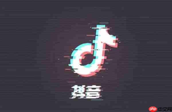 抖音蓝色火焰怎么获得 具体一览