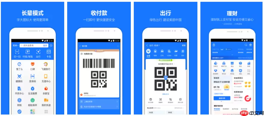 借呗怎么还款比较划算 借呗如何还款划算